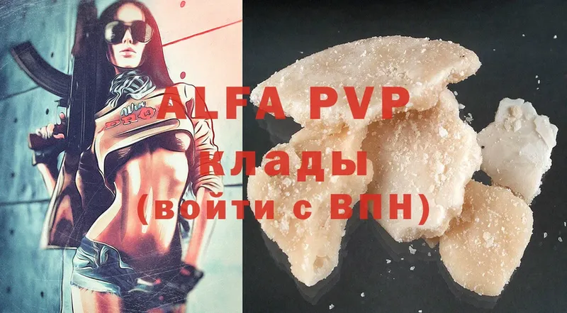 площадка состав  Нижнекамск  A PVP мука 