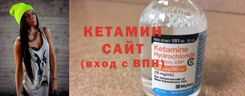 КЕТАМИН ketamine  Нижнекамск 